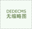  湘潭拆修避坑指南｜湖南万众深耕本土设 
